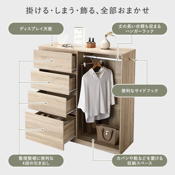 収納力抜群 転倒防止パーツ付き