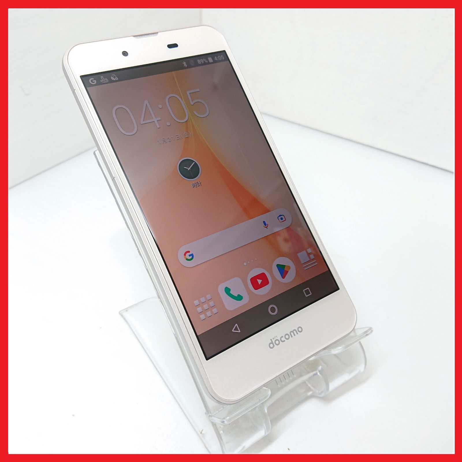 SIMフリー DOCOMO F-01M 4Gガラホ らくらくホン 【SIMフリー・4G