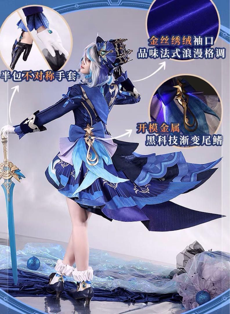 三分妄想 原神 フリーナ 水神 白 黒 コスプレ衣装 ※ウィッグ 靴