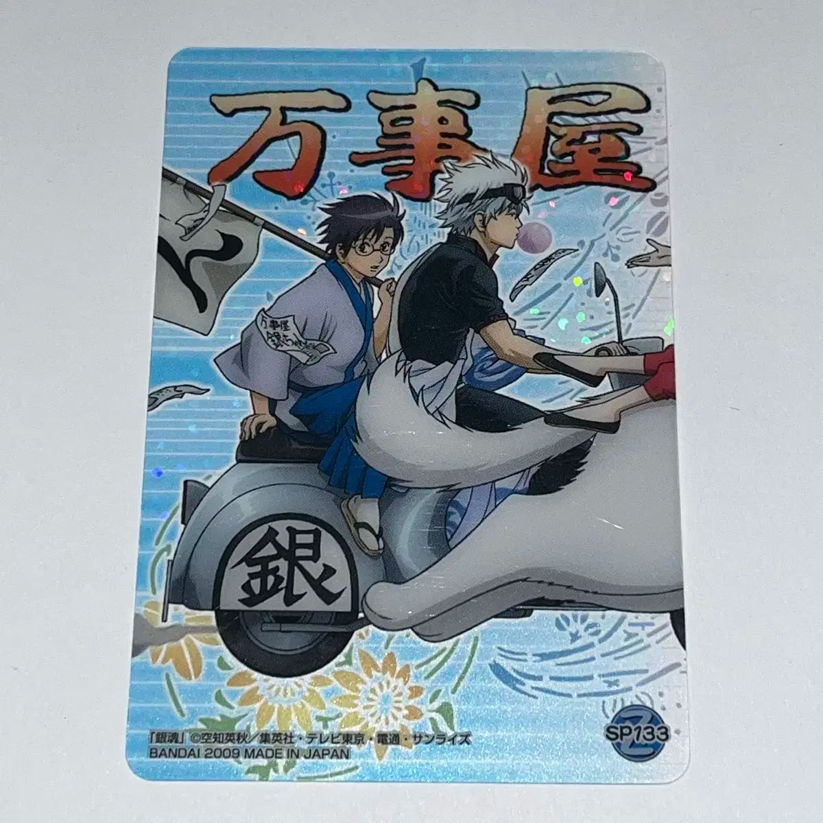銀魂 坂田 銀時 フィクサー 連結アクリル クリア カード