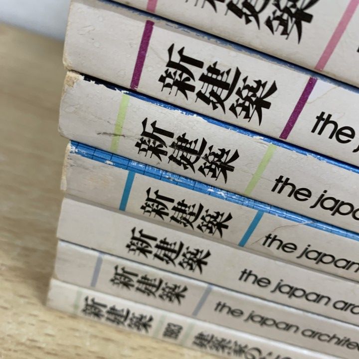 新建築　バックナンバー　まとめ売り □01)【同梱不可】新建築 1983年～2006年 まとめ売り約20冊