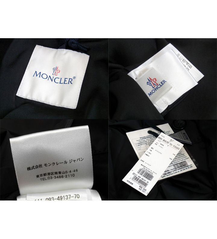 モンクレール MONCLER ■ 【 LEMENEZ 】 ナイロン トレンチ コート　29465