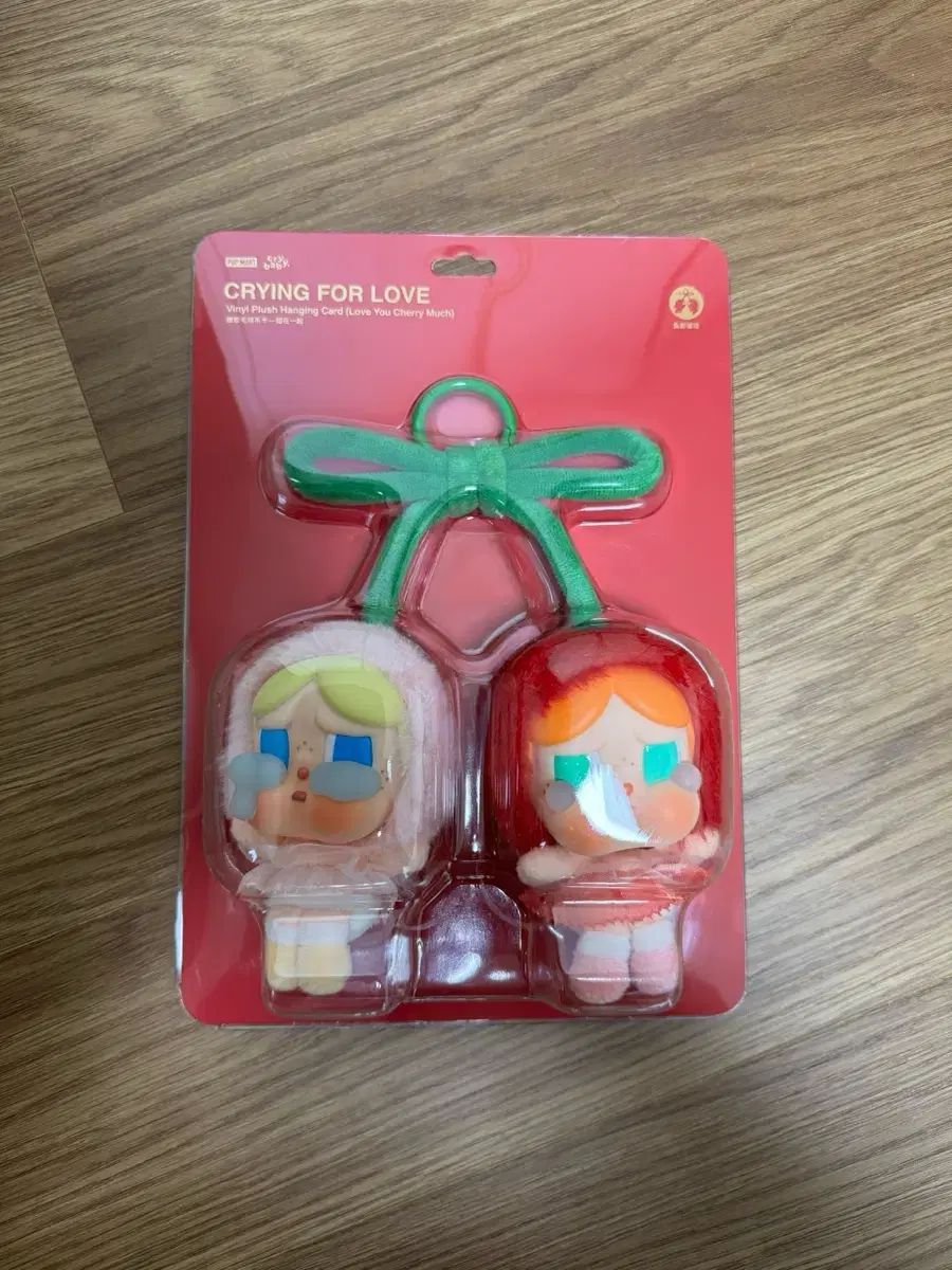 未開封POP MART ポップマート クライベイビー フォンチャーム 未開封