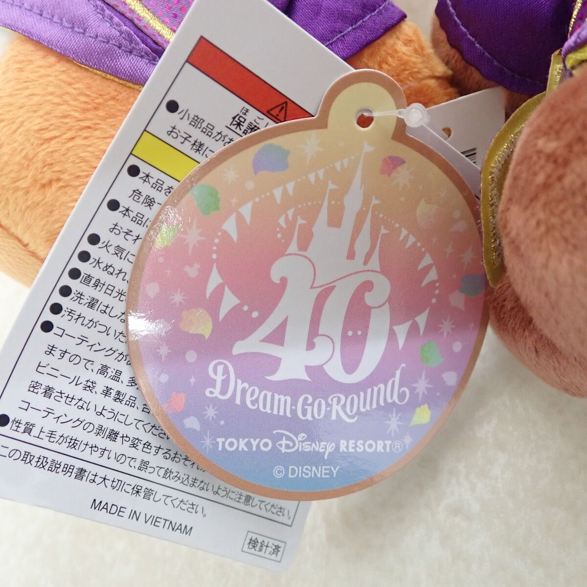 ディズニー ぬいぐるみ チップとデール Dream Go Round 40周年