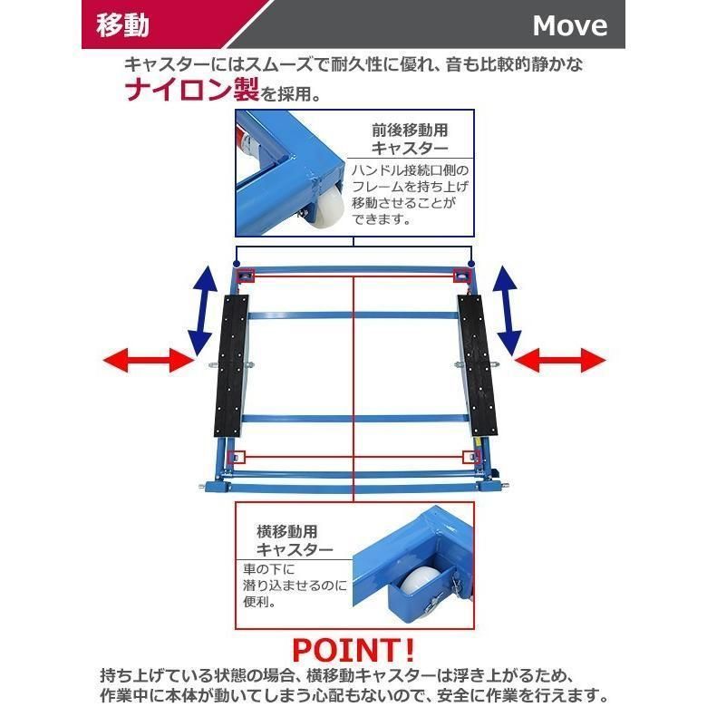 手動式自動車整備用リフト静荷重約1.5t1500kg動荷重約1.0t1t1000kgジャッキスタンド2台付きカーリフトリフトアップ
