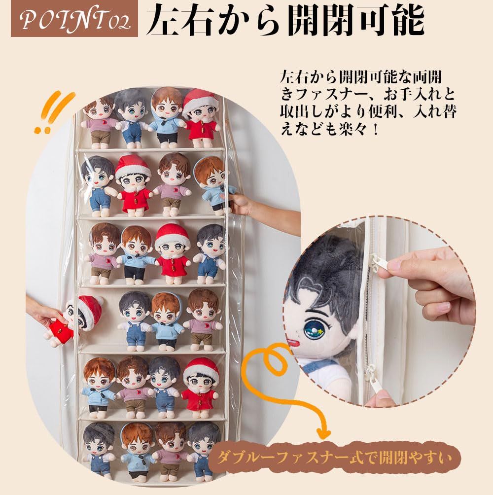 収納ケース コレクションケース