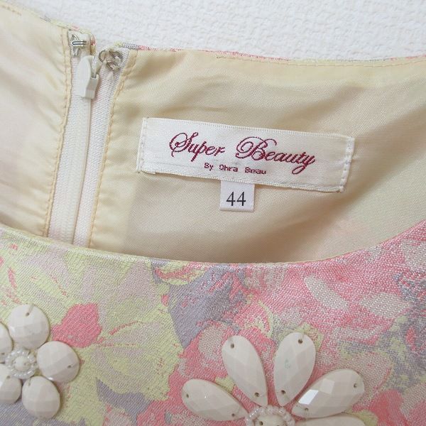 スーパービューティー SUPER BEAUTY 花柄 ビジュー ワンピース
