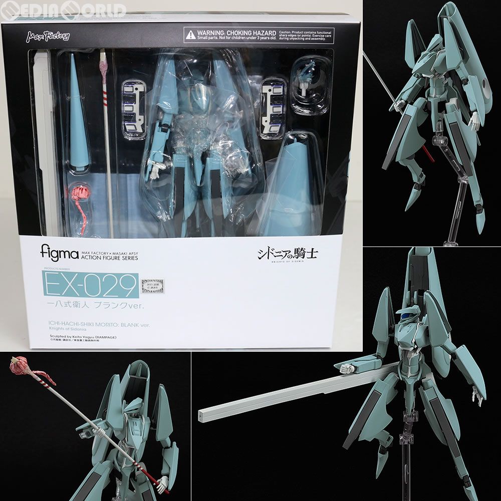 figma(フィグマ) 一八式衛人(いちはちしきもりと) ブランクver. シドニアの騎士 完成品 可動フィギュア GOODSMILE ONLINE  SHOP限定 マックスファクトリー - メルカリ