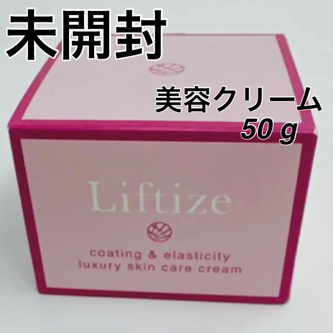 スキンケア/基礎化粧品Liftize 50g. - revolutionti.com.br