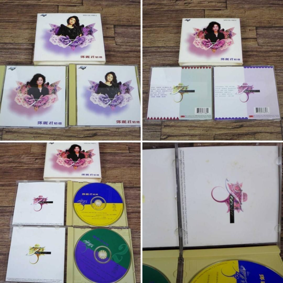 絶版 鄧麗君 テレサ・テン Teresa Teng 輸入版 CD等□z31859 - メルカリ