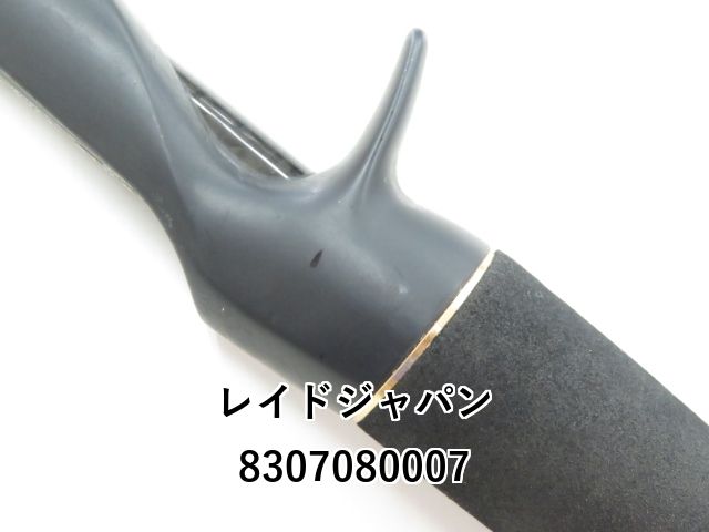 レイドジャパン グラディエーター アンチ GA-74XHC