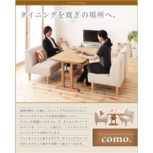 ソファーセット Aセット