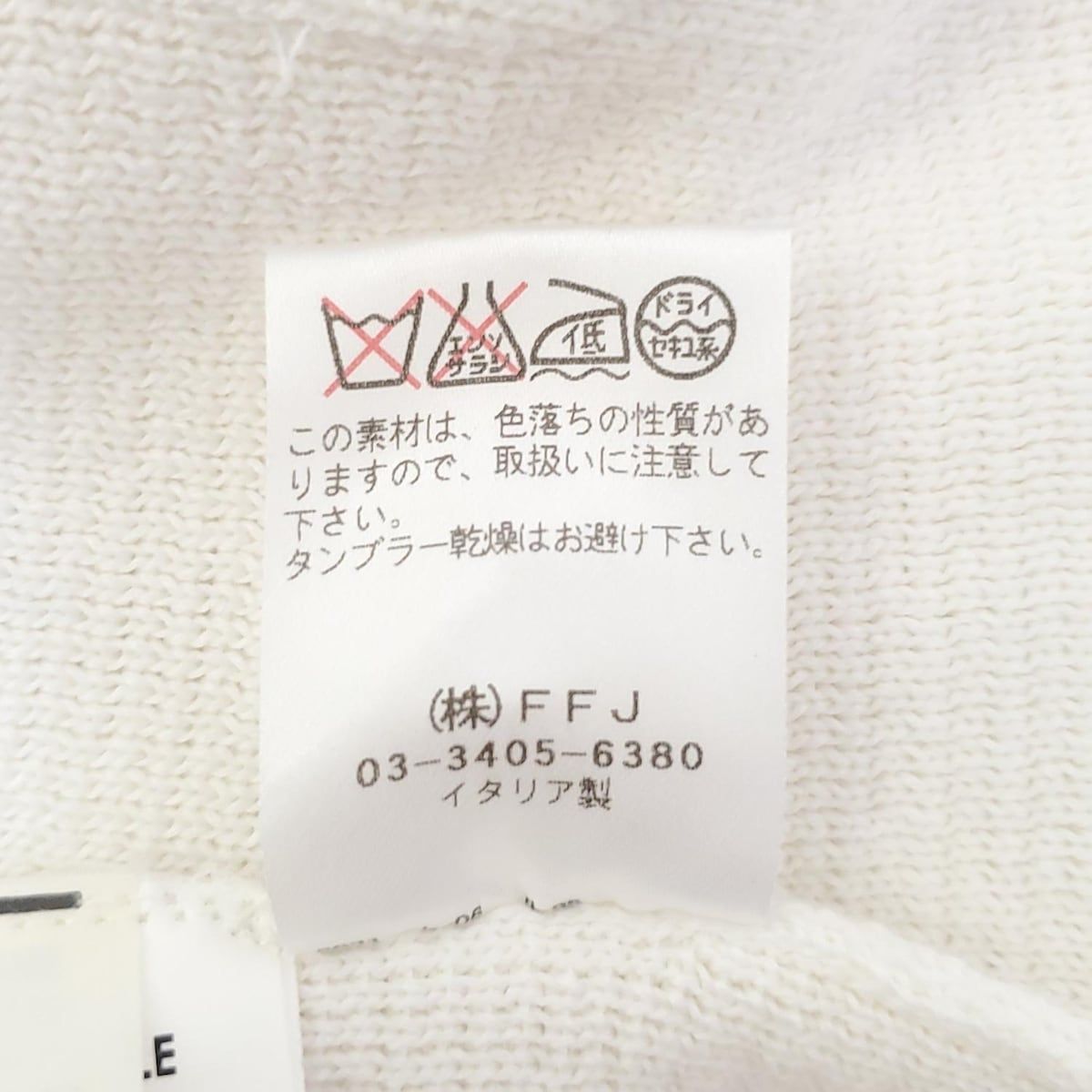 ファビアナフィリッピ　白ジャケット美品 FABIANA FILIPPI(ファビアーナフィリッピ) ジャケット サイズI