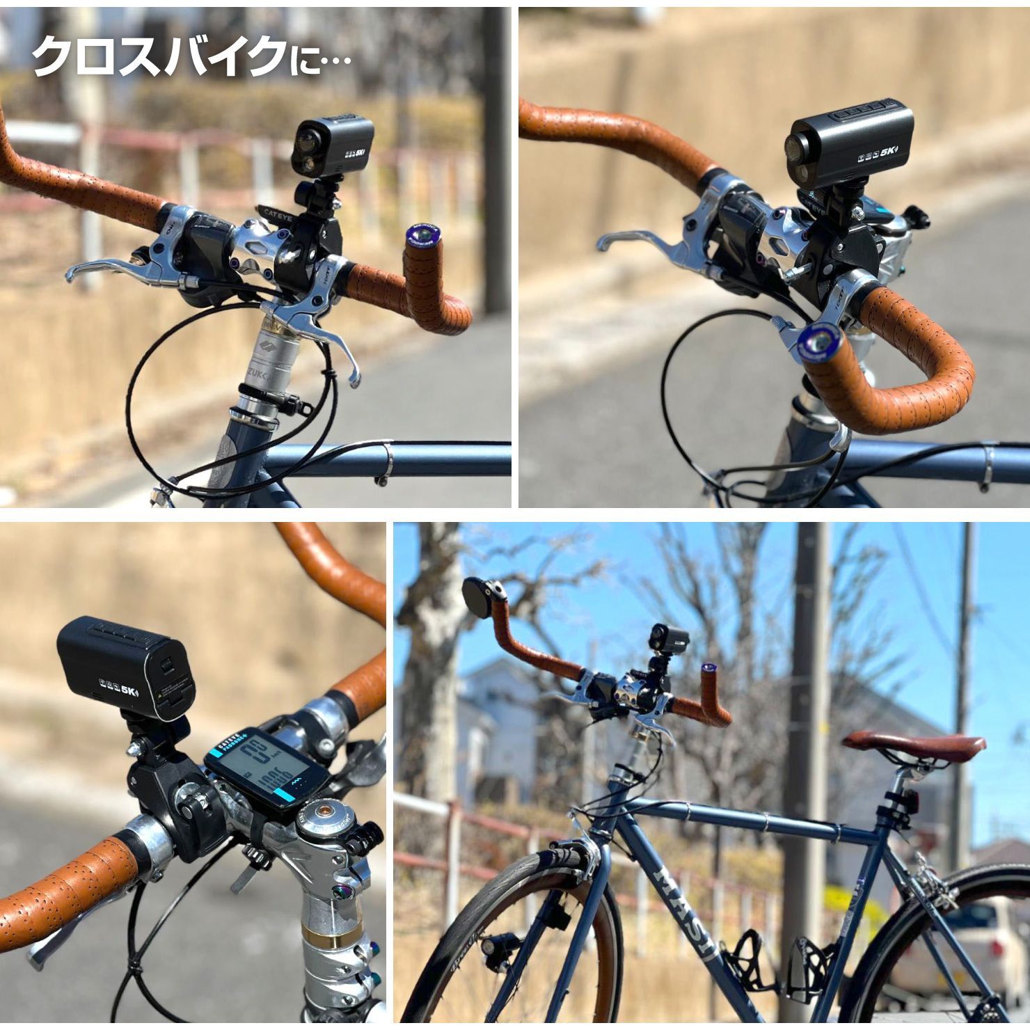 スマホ操作