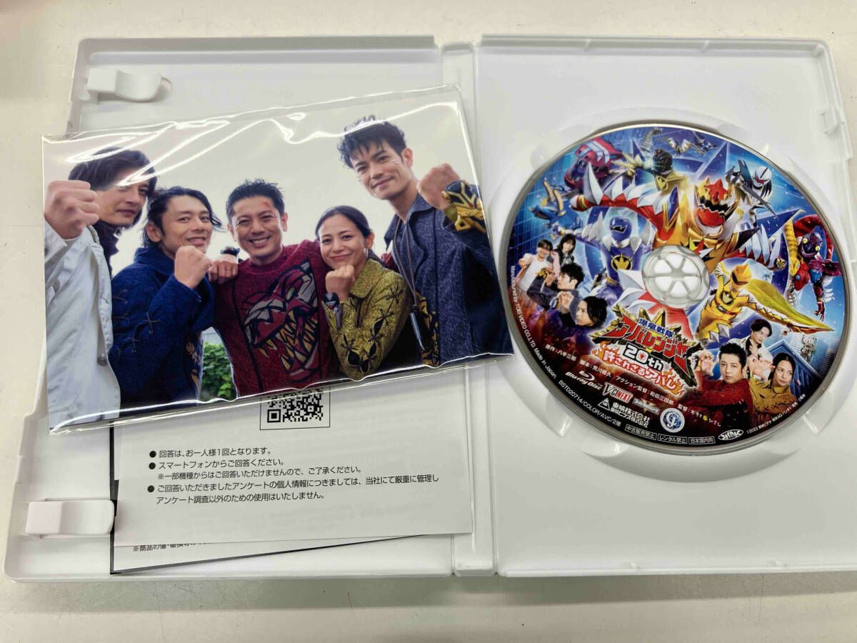 爆竜戦隊アバレンジャー20th 許されざるアバレ 超爆竜プレート版〈初回生産限… Amazon.co.jp: 爆竜戦隊アバレンジャー20th 許されざるアバレ 超