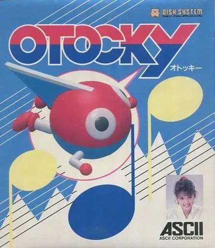 2026年最新】オトッキーの人気アイテム - メルカリ