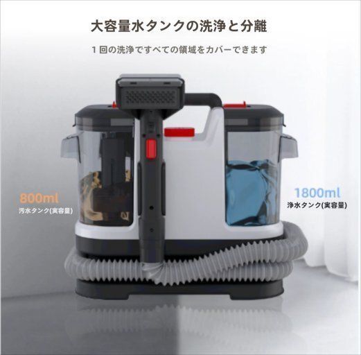 布製洗浄機有線大吸引力乾湿掃除機カーペットソファ噴水洗浄吸引機