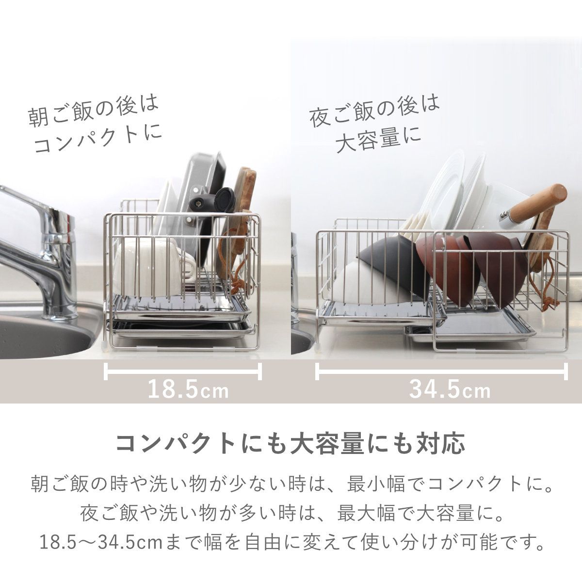 オールステンレス広げて使える水切り