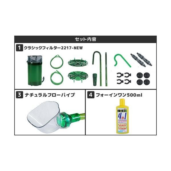 エーハイム 2217 ろ材2点　排水吸水パイプ エーハイム 2217 ろ材2点 排水吸水パイプ EHEIM｜吸水パイプ