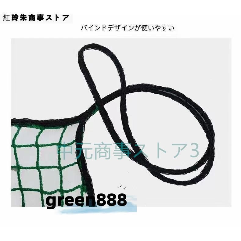 大型 軟式