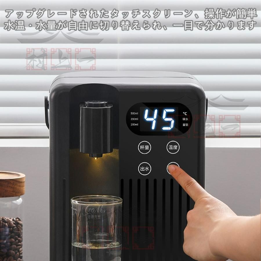 ウォーターサーバー 浄水器 3L 家庭用卓上型 コンパク 12段階温度調整