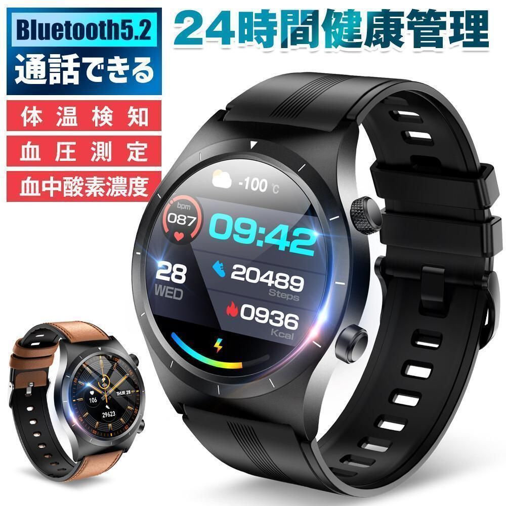スマートウォッチ 最新 通話  着信通知 Line iPhone/Android　運動　スポーツ　ウォーキング　ランニング　時計