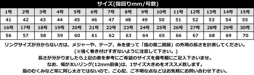 ファーストアローズ ブラサガリ K18メタル付き甲丸4mm リング r-024