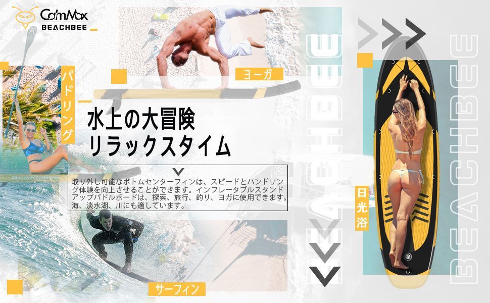 CalmMax インフレータブル スタンドアップパドルボード サップボード 楽天市場】CALMMAX インフレータブル スタンドアップパドル