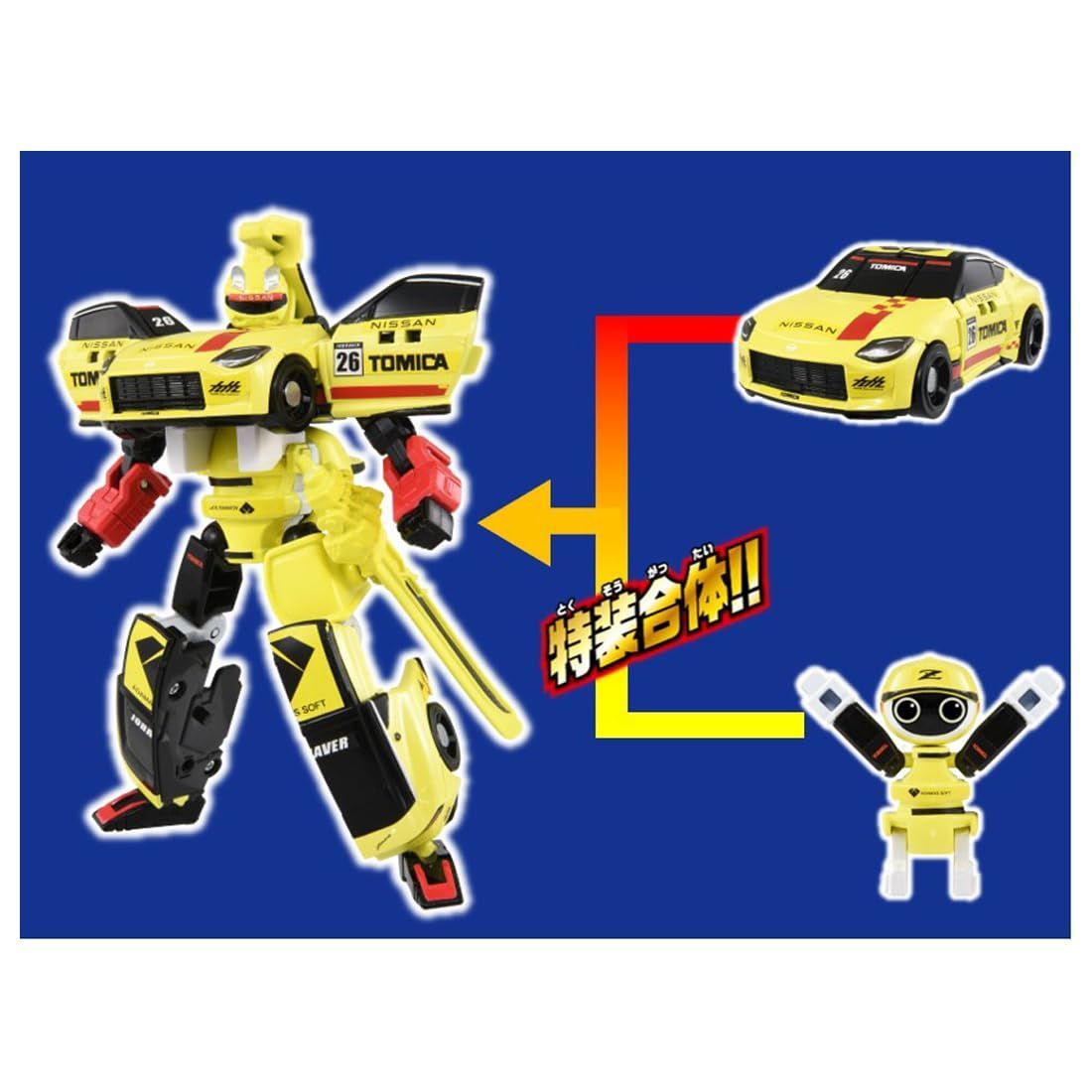 専用　　　　　　ジョブレイバー　まとめ売り　トミカヒーローズジョブレイバー JB01 ポリスブレイバー｜トミカヒーローズ ジョブレイバー