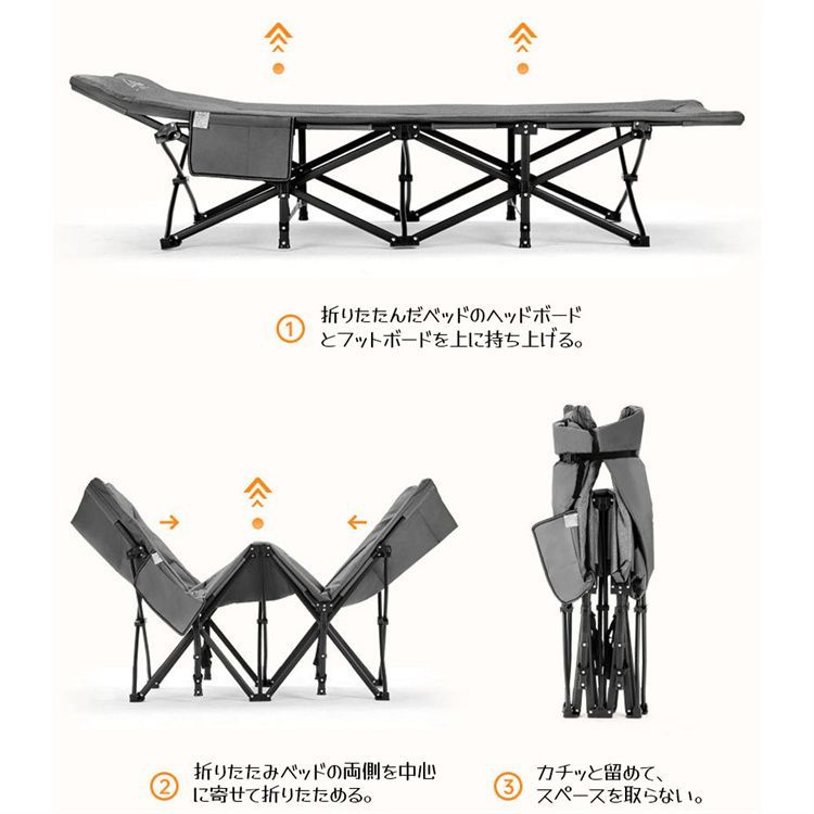 一人用携帯式行軍ベッド