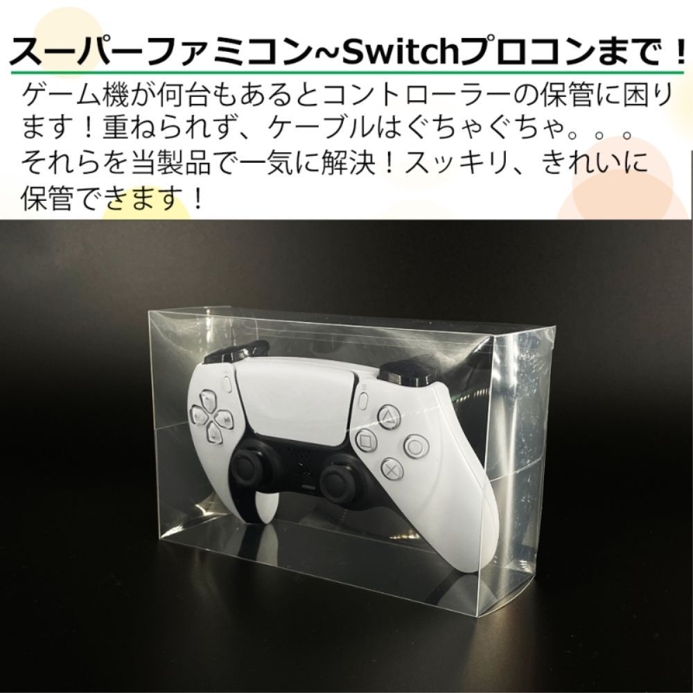 ゲームコントローラー用 レトロコレクションケース 50枚PADCASE-50P ゲームコントローラー用レトロコレクションケース50枚PADCASE