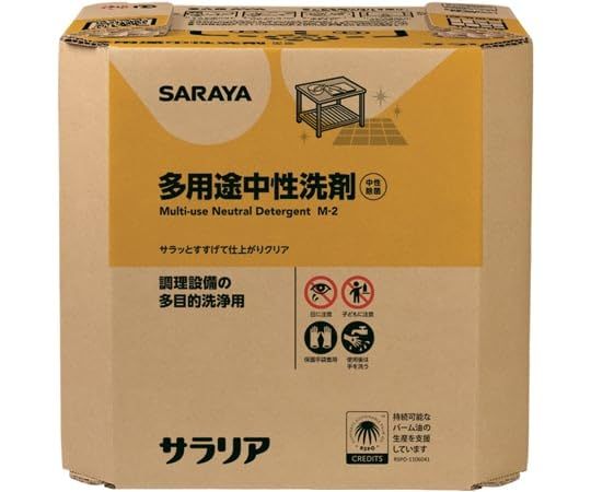 2営業日で発送 サラヤ サラリア 10kg八角BIB 31740 3238