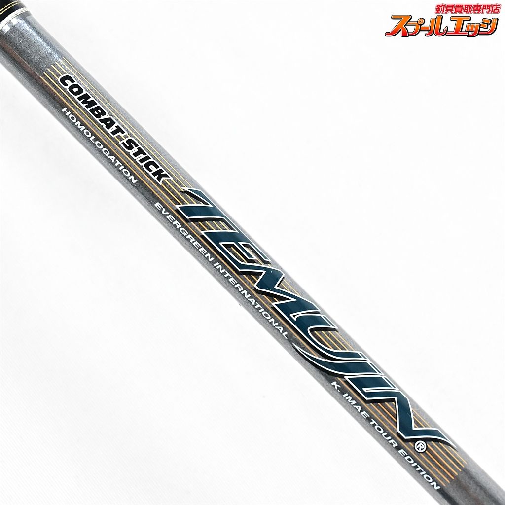 エバーグリーン テムジンクロスファイアTXFC-68MH The“Stallion