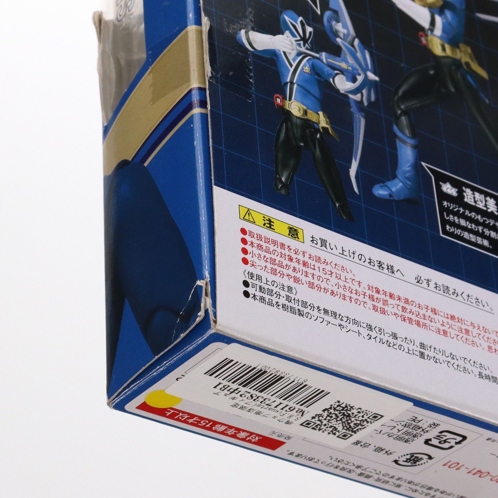 魂ウェブ商店限定 S.H.Figuarts(フィギュアーツ) シンケンブルー 侍 