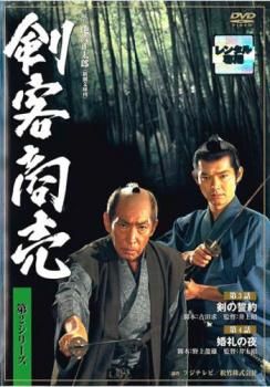 剣客商売 第2シリーズ 2(第3話、第4話)【邦画 中古 DVD