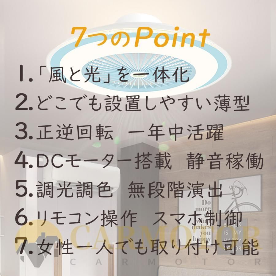 調光調色