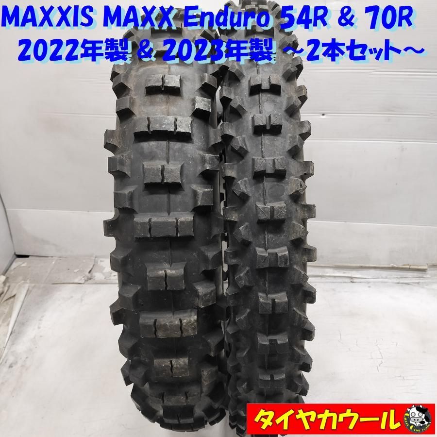 ◆配送先指定あり◆ オフロードタイヤ 2本 140|80R18 90|90R21 MAXXIS MAXX Enduro 54R - 70R モトクロス チューブタイプ ～本州 四国は ～