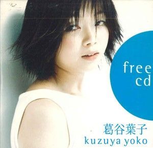 ★送無！新品！ロマンスをもう一度 葛谷葉子 ☆送無！新品！ロマンスをもう一度 葛谷葉子 Amazon.co.jp