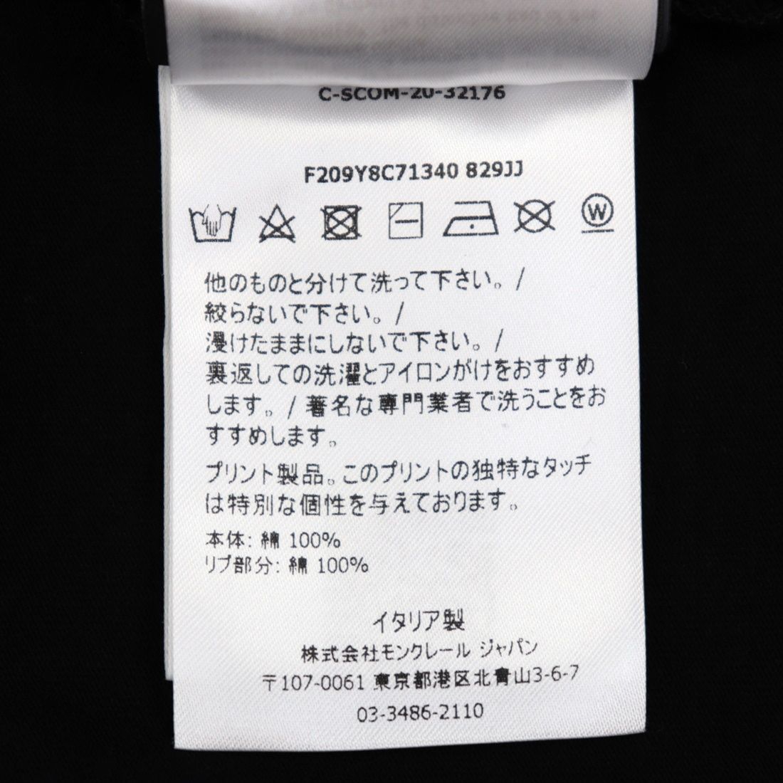 美品 モンクレール ジーニアス × 1017 ALYX 9SM(ALYX) 20SS 半袖Ｔ