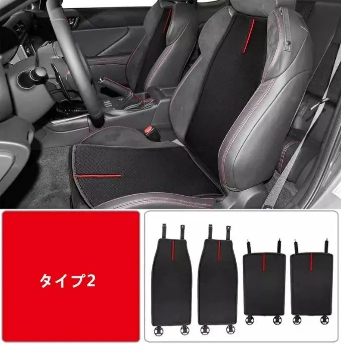 トヨタ GR86 ZN8 SUBARU BRZ ZD8 用 シートカバー 軽自動車 カーシートカバー シートクッション 運転席 助手席 シートカバー 車 後部座席 通気性 汚れ防止 シートカバー おしゃれ 取付簡単 4P 2色選択