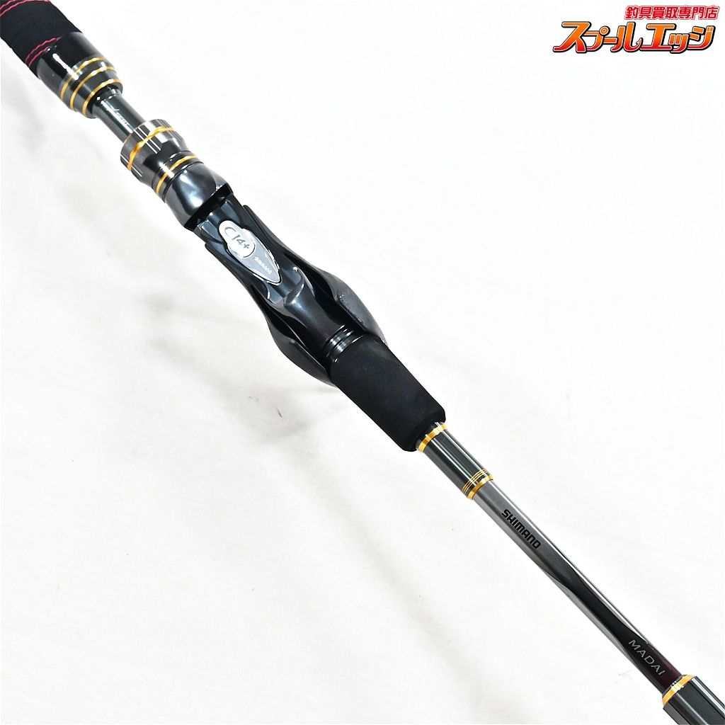 シマノ(SHIMANO) 船竿 マダイ アルシエラ マダイ 2021 40-250