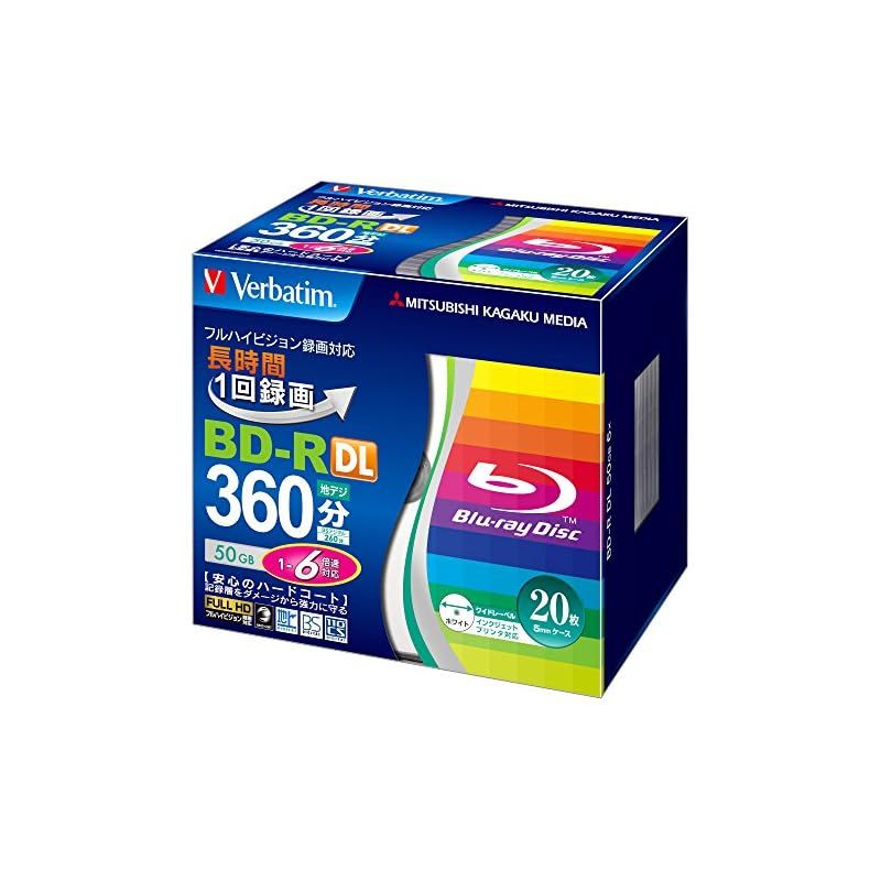 ★新品　未使用　Verbatim バーベイタム 1回録画用 ブルーレイディスク BD-R DL 50GB 20枚 ホワイトプリンタブル 片面2層 バーベイタムジャパン(Verbatim Japan) 1回録画用