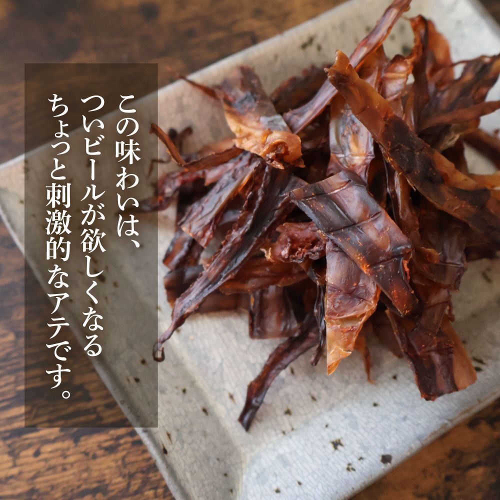 特【送料無料】 旨辛 するめジャーキー840g(168g×5袋) ( 辛口 旨辛 するめ スルメ 訳あり おつまみ するめいか)