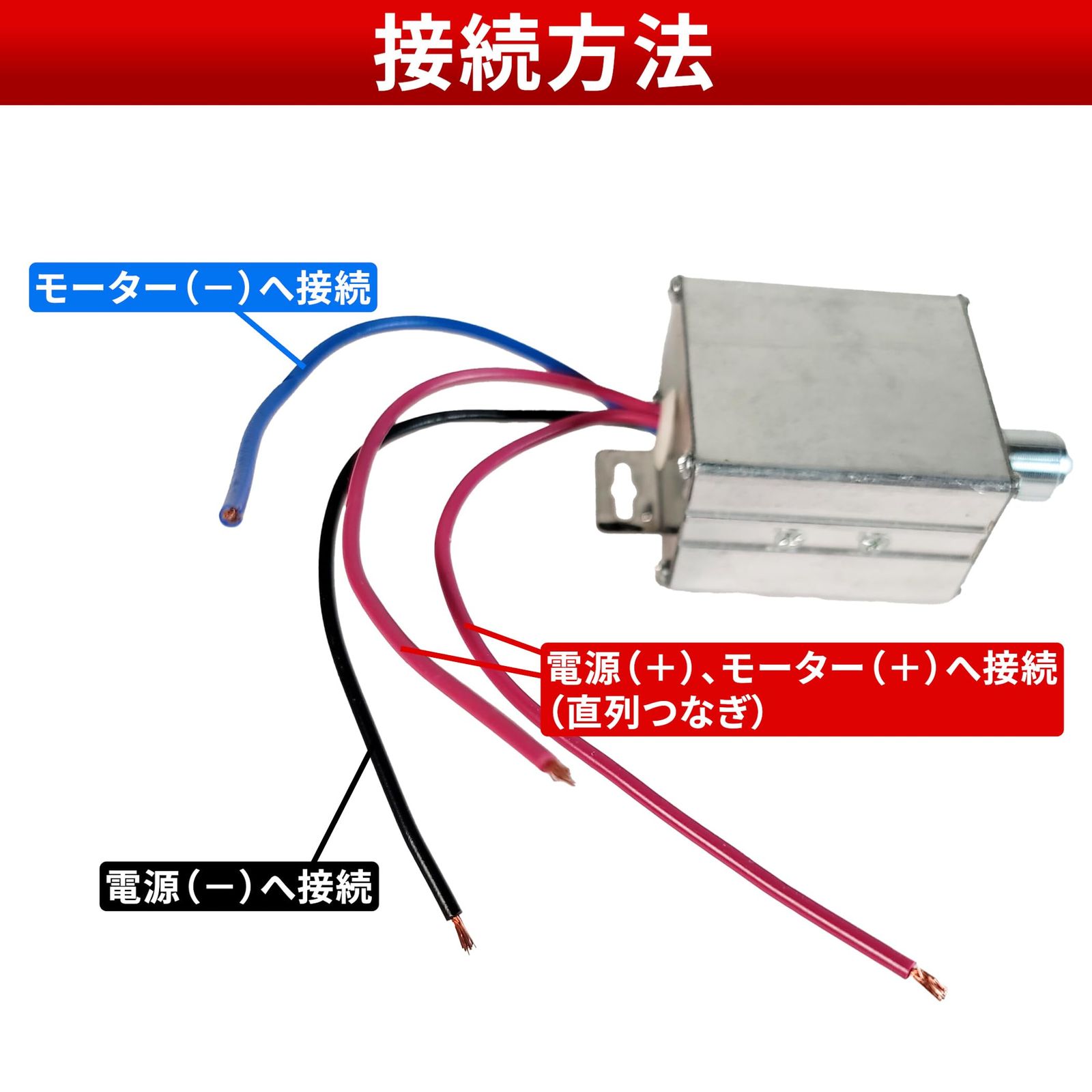 電球用 シャンデリア 調光器 12V 24V 20A トラック野郎 デコトラ