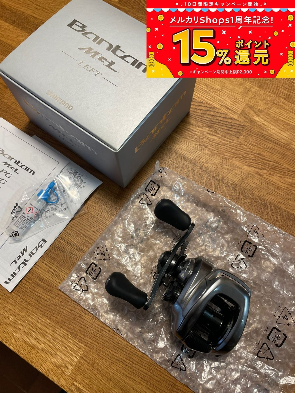 においても シマノ 18 バンタム MGL PG 右ハンドル SHIMANO BANTAM MGL