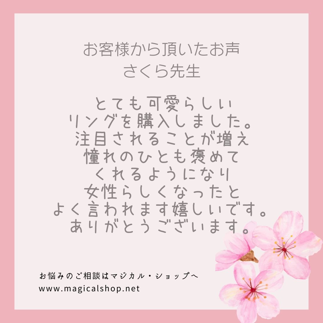 金運 豊かさを招く