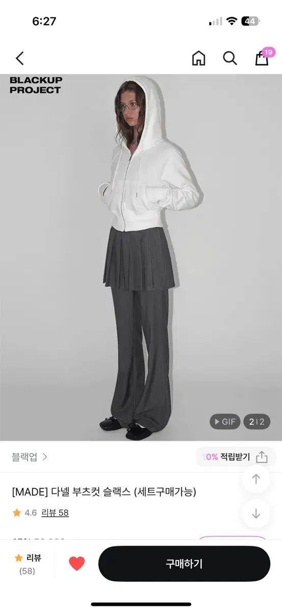 BLACKUP ブラックアップ ダーネル set プリーツ ラップスカート スラックス セットアップ