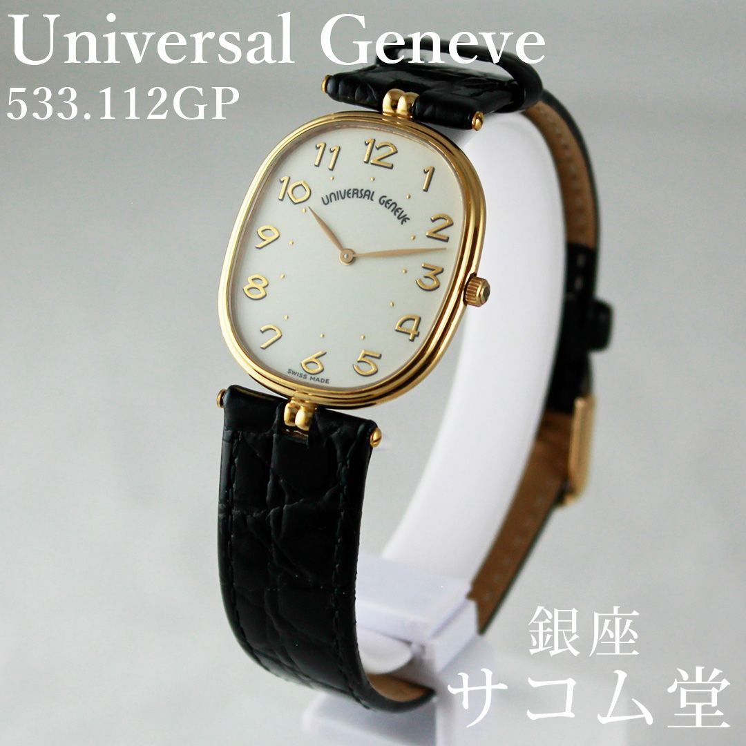 創作人形作家三輪輝子 エンジェル Yahoo!オークション - 三輪輝子作 TM