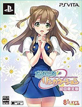 【】なないろリンカネーション 限定版 - PSVita