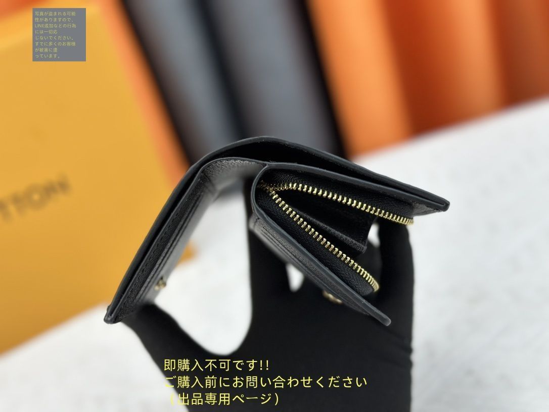 新品同様 人気 LOUIS VUITTON 折り財布 ルイヴィトン 折り財布